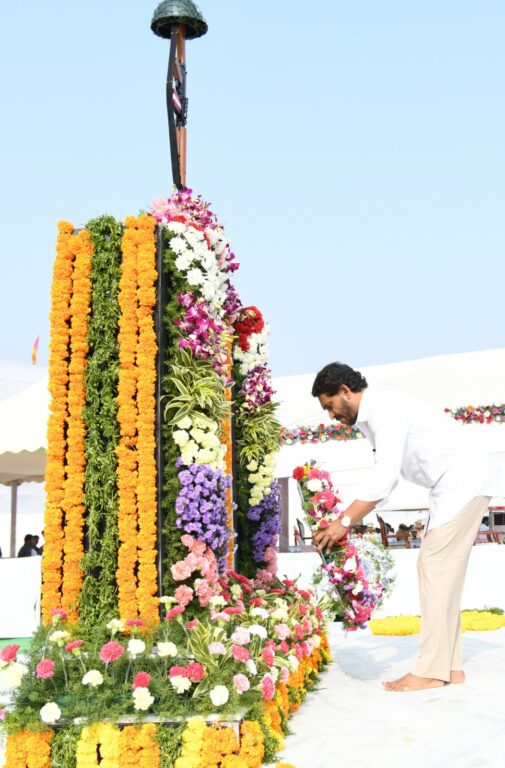 police jagan