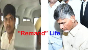 remand