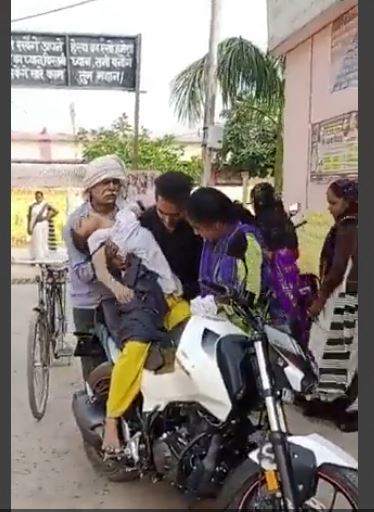 bike body