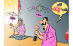 అదీ సంగతి…! trs brs