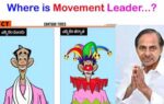 ఆ ఉద్యమం”అధికారం” కోసమేనా..! absens c