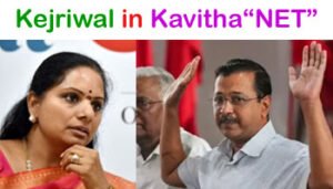 kavit kejri cf
