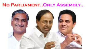 no loksabha copy