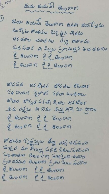 IMG 20240530 WA0032