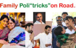 ఆధిపత్యమా – ఆస్తి కోసమా..! ap campan c