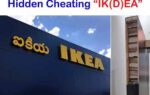 “పేపర్” మంచాలతో మోసం..! ikea c