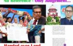 అంతిమ తీర్పు – అయోమయం..! jnj sup2 c copy