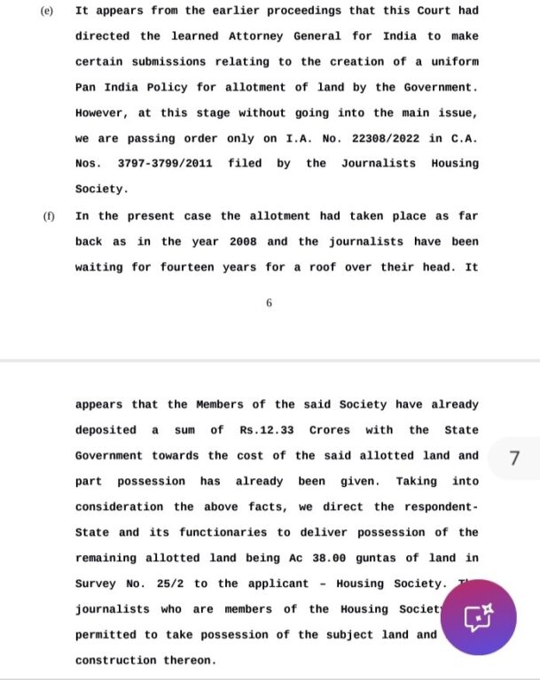 ramana judgmnt