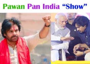 pawan pan c