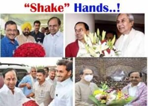 shake c