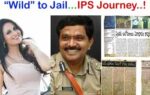 “మర్లకుంట”లో రక్షణ.. “జత్వానీ”తో జైలు..! ips c