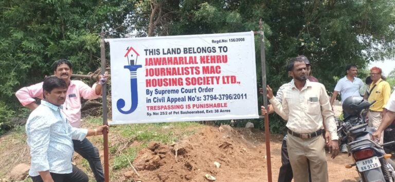 pet bashir land board