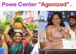 bhogam c